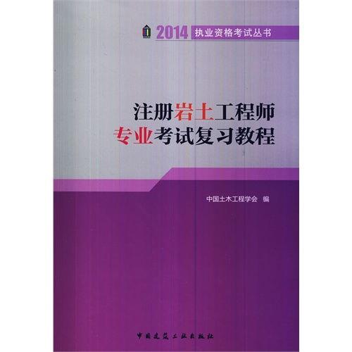 岩土工程师视频,工程师视角下的地质与建筑融合