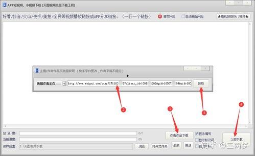 视频伪原创神器,一键伪原创，轻松打造原创视频内容