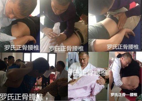 罗氏正骨颈椎手法视频,一招解锁颈椎健康之谜