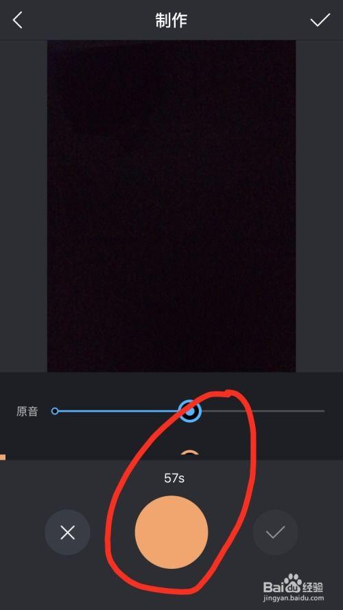怎样制作快手视频,快手视频制作全攻略