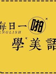 天天怕啪视频在线